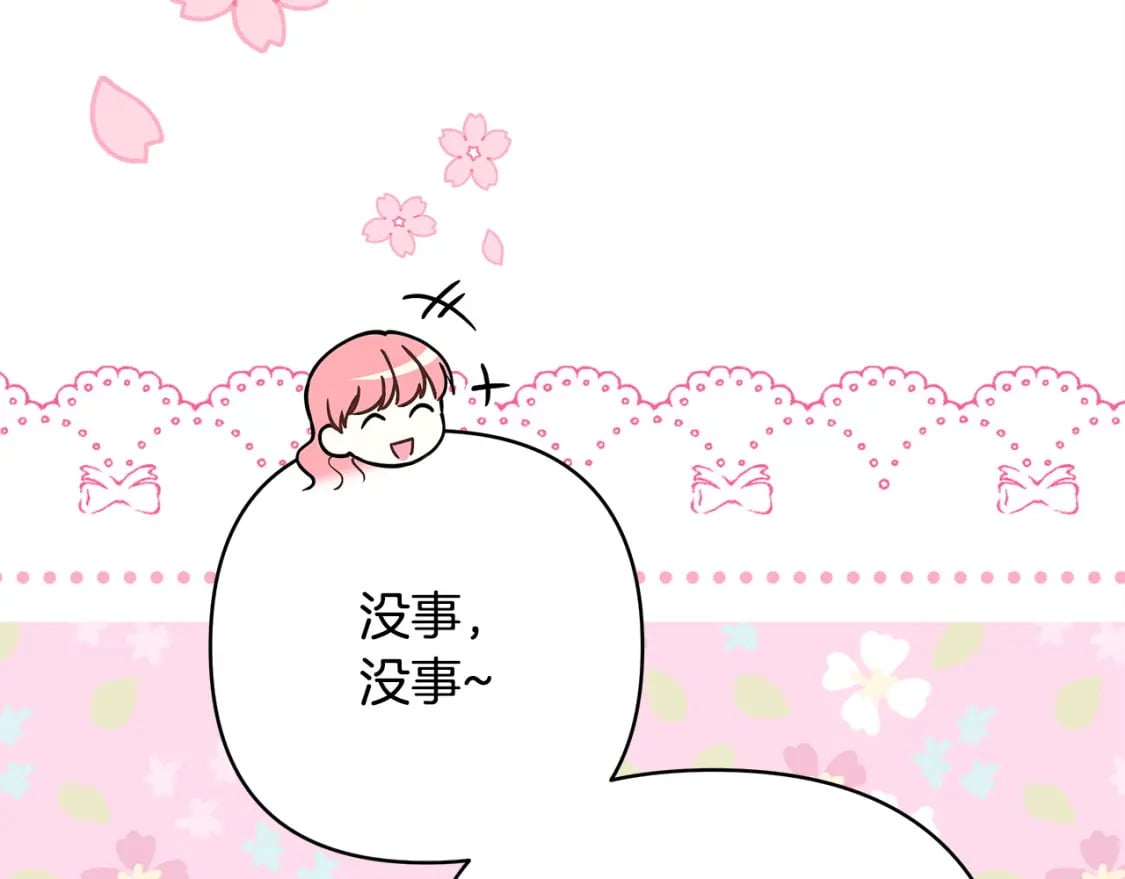 第75话 理发师大公上线210