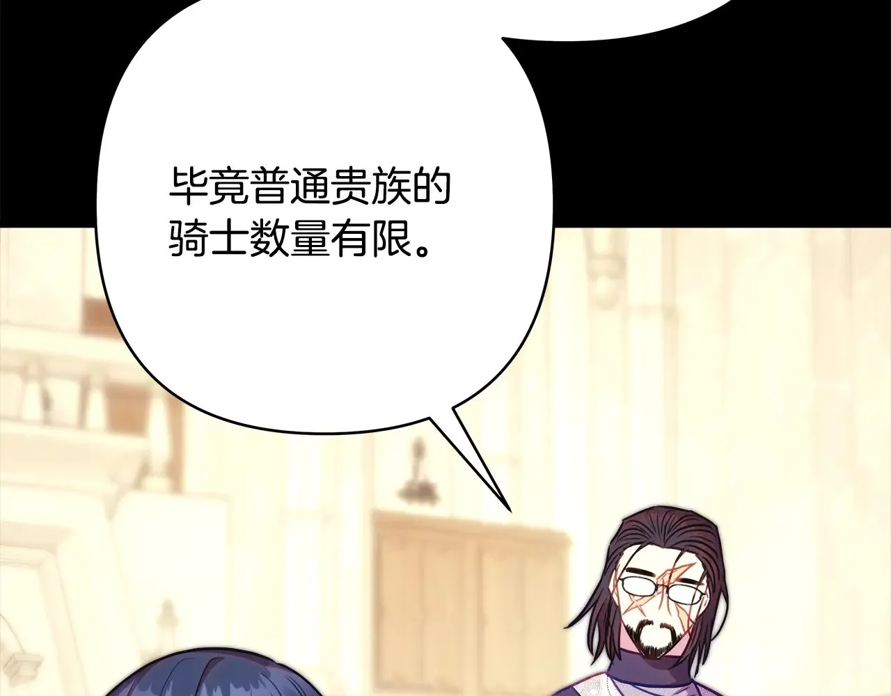 第92话 幼龙讨伐作战202