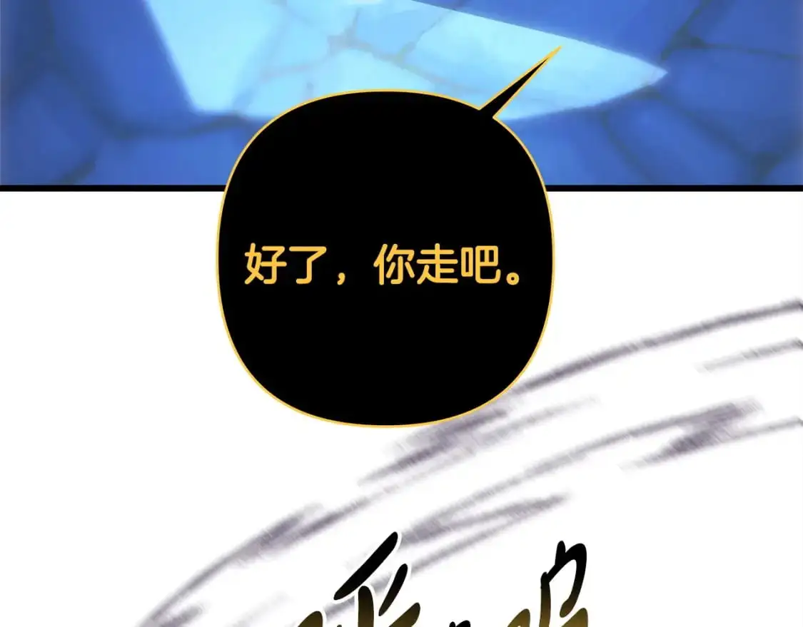 第85话 我也不是完美的存在109