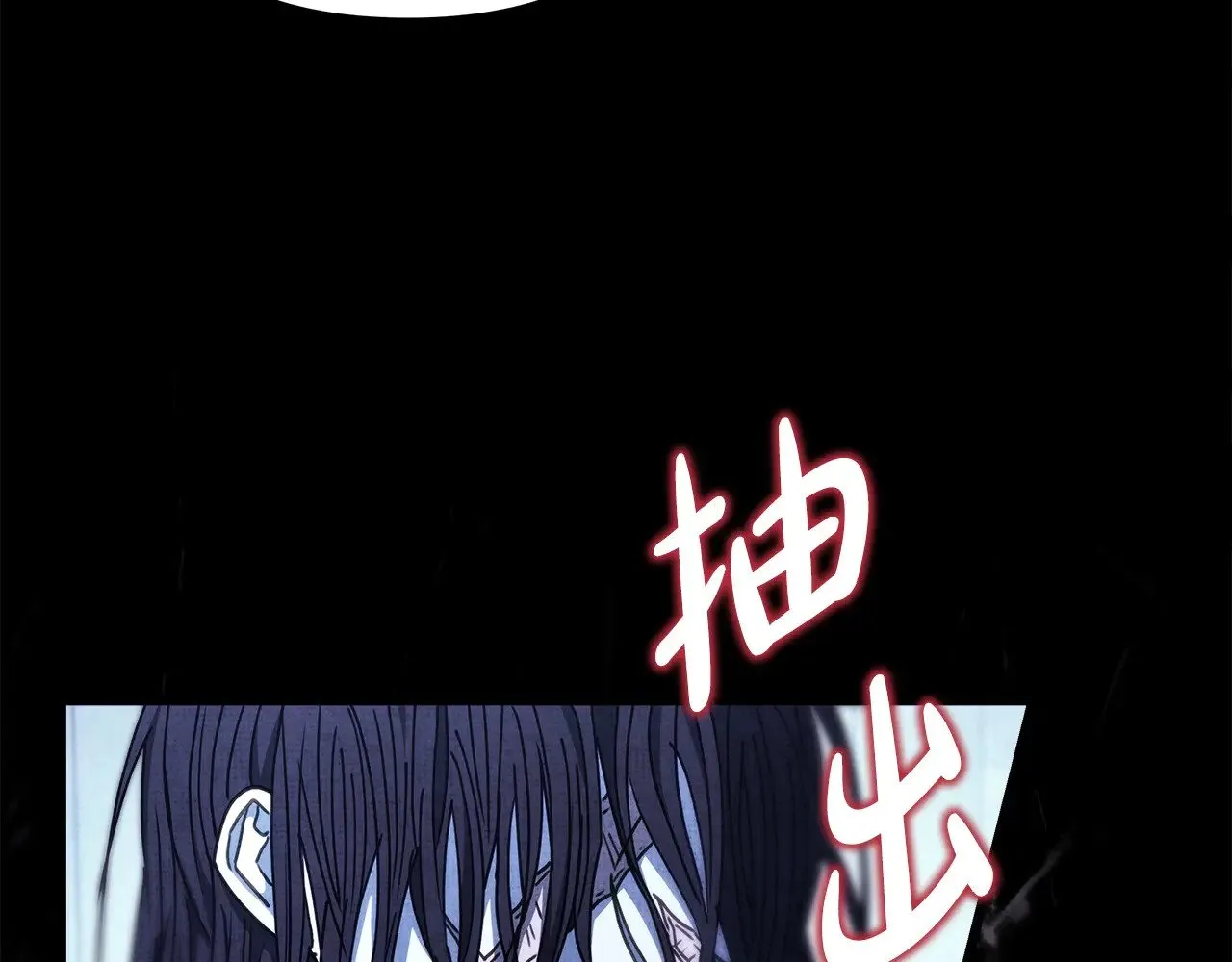 第105话 依然选择相信100