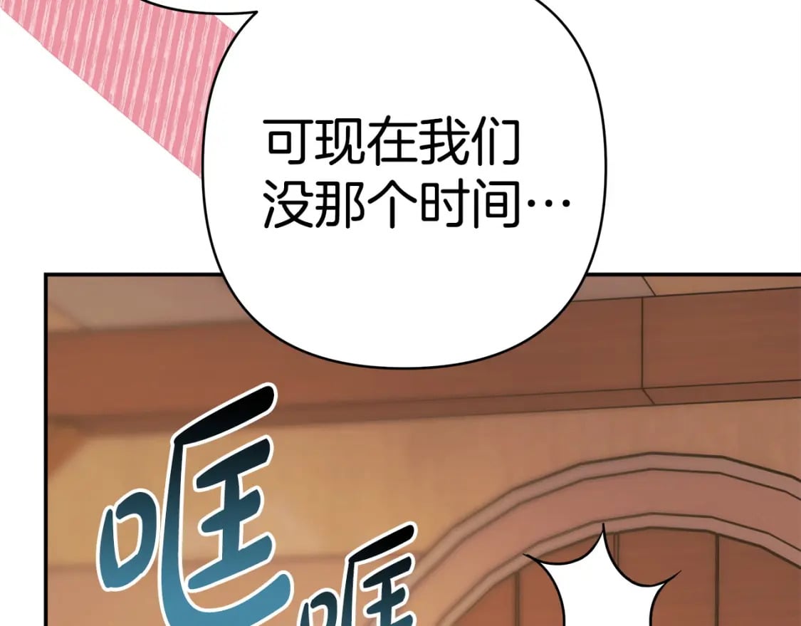 第62话 暂时制定一个规则162