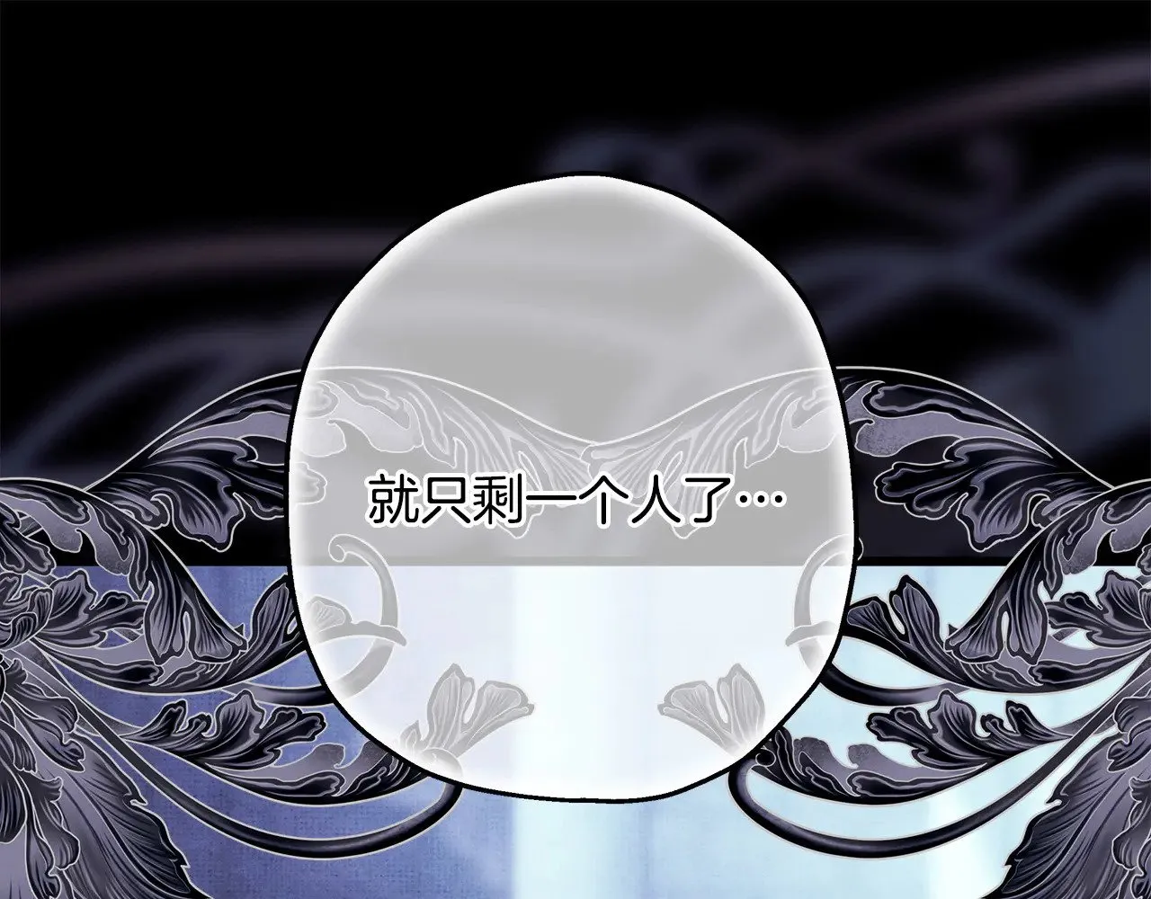 第105话 依然选择相信42