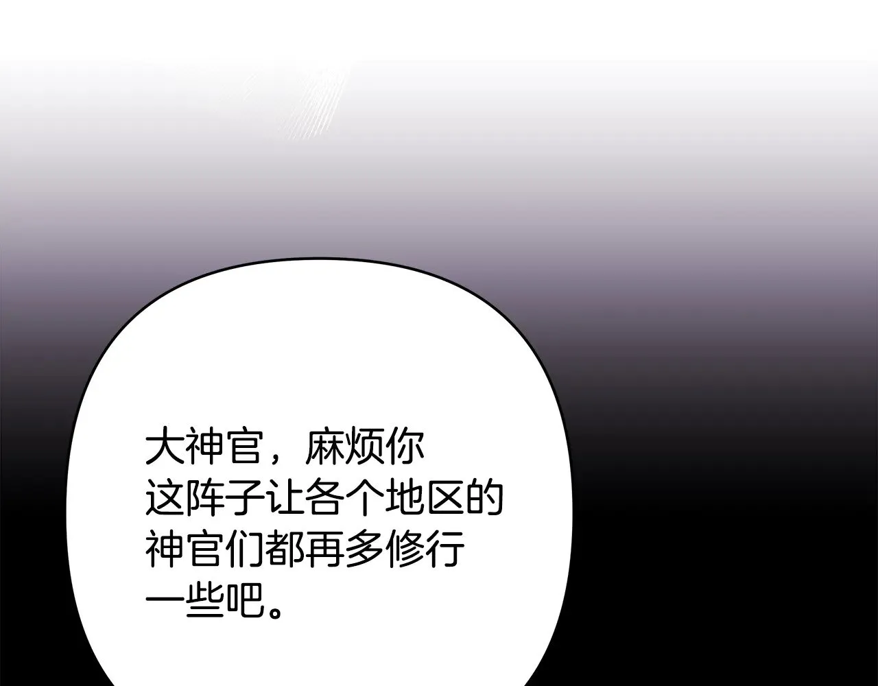 第92话 幼龙讨伐作战115