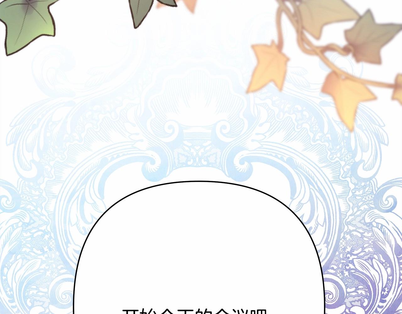 第35话 快点生个宝宝吧！~141