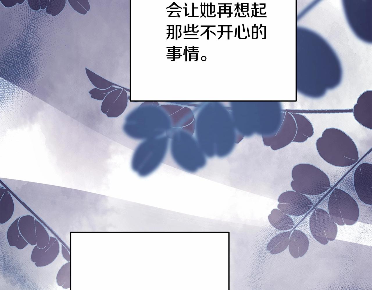 第20话 只想和爱人过上甜蜜生活191