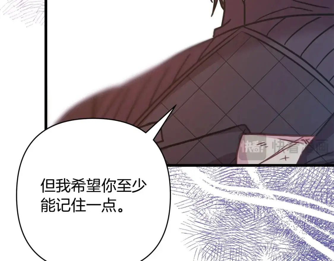 第87话 夫妻同心，其利断金206