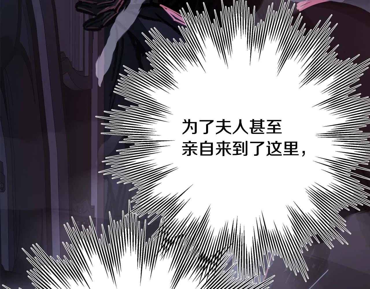第27话 可爱的丈夫22
