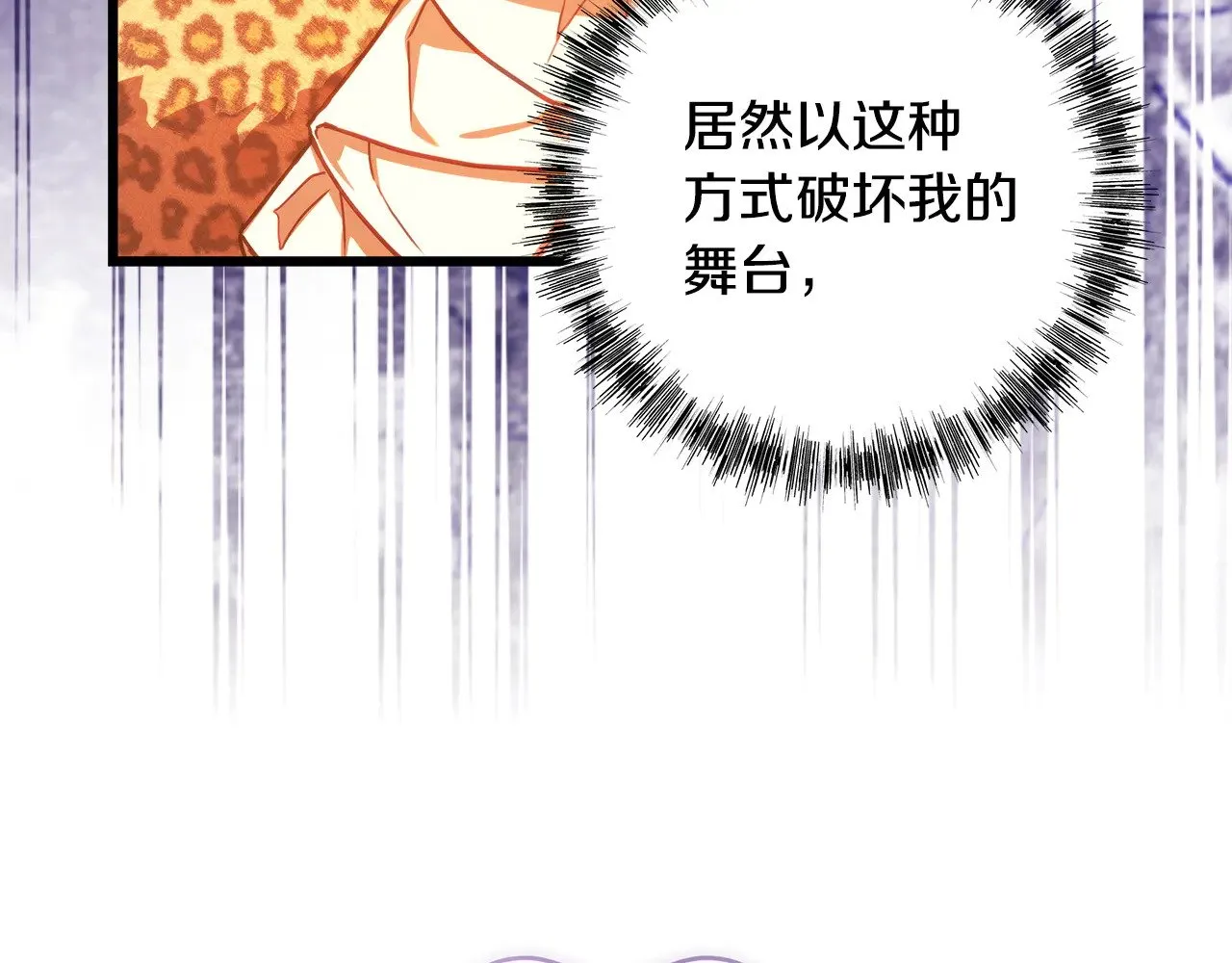 第102话 气死皇帝作战成功137