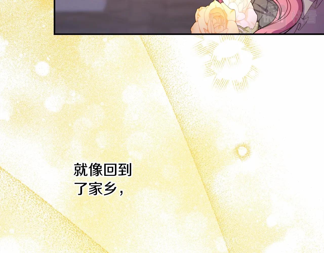第13话 解锁大公新造型255