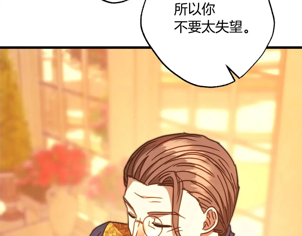 第101话 神官的祝福172