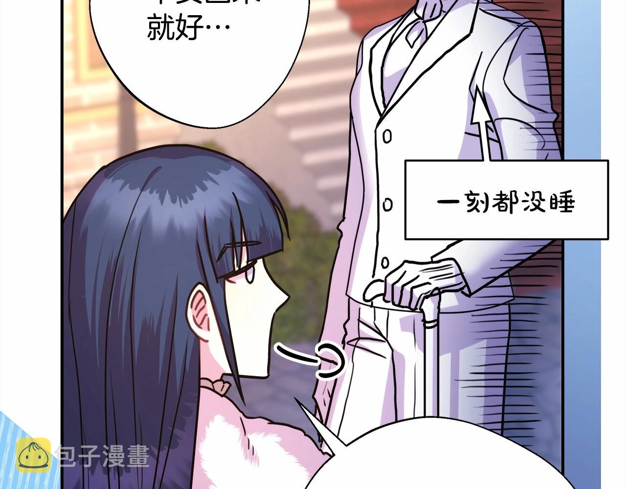 第40话 高级沐浴剂14