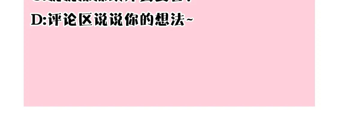 第56话 来场说走就走的旅行272