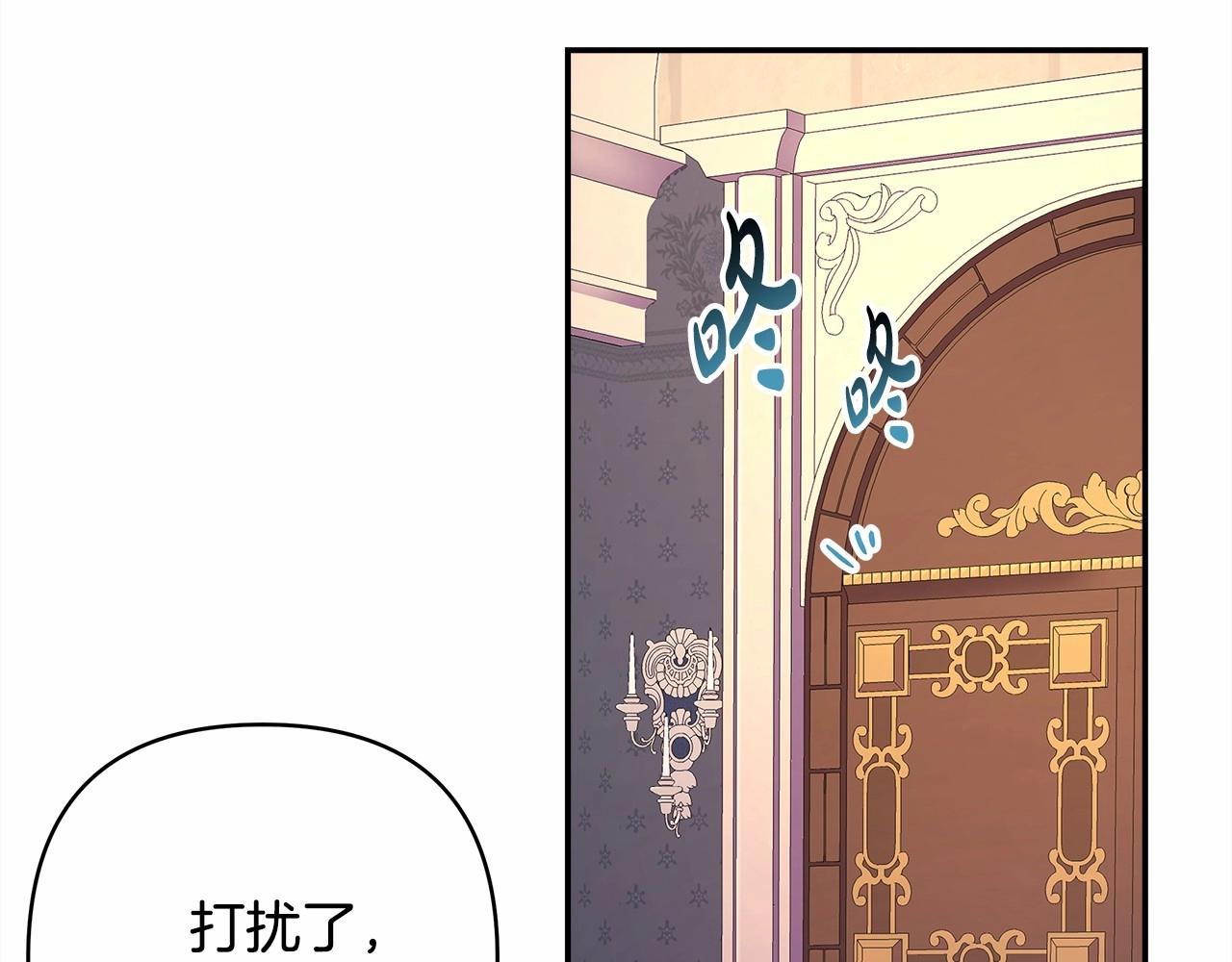 第6话 扑倒大公，我磕到了42
