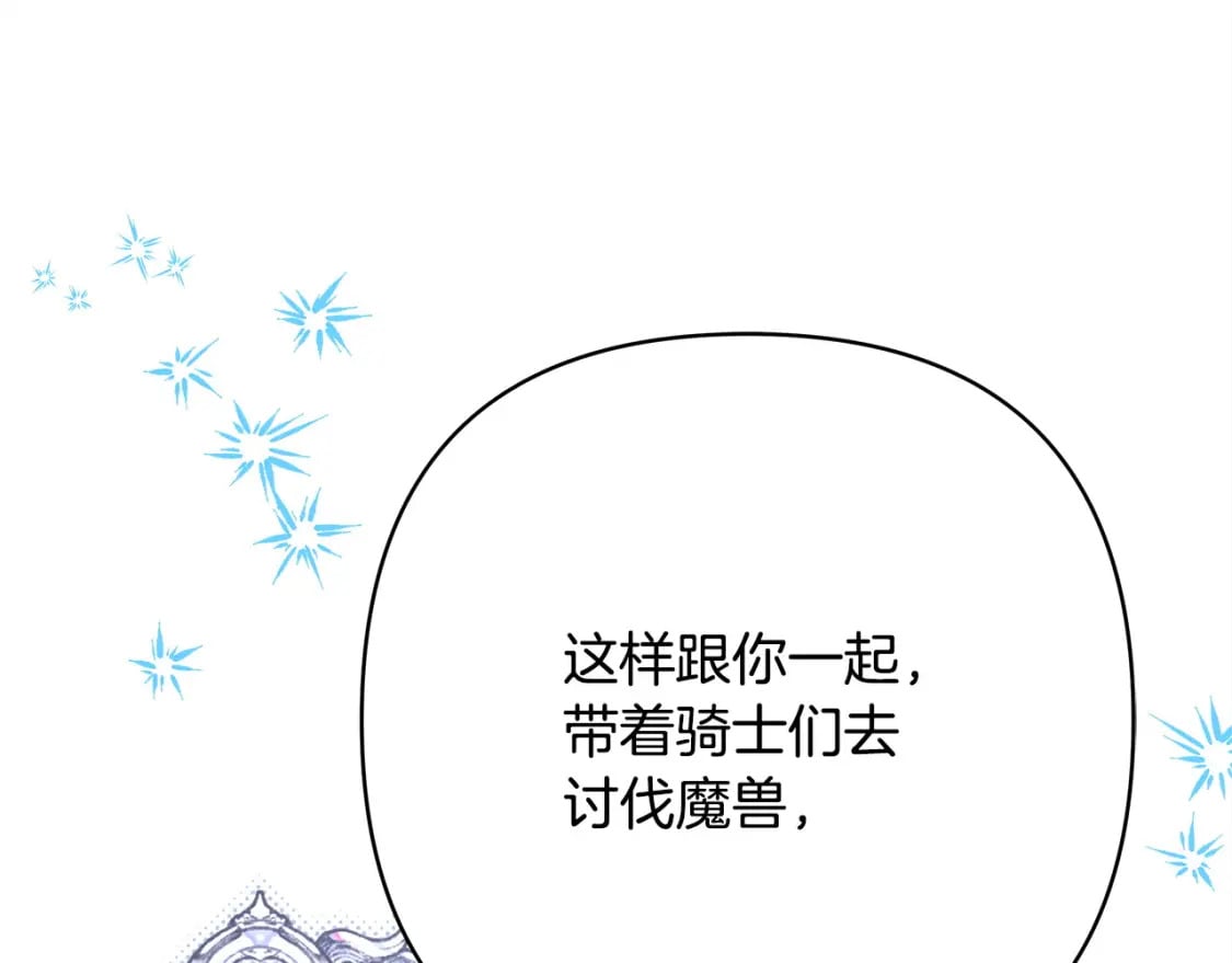 第73话 重走父母走过的路146