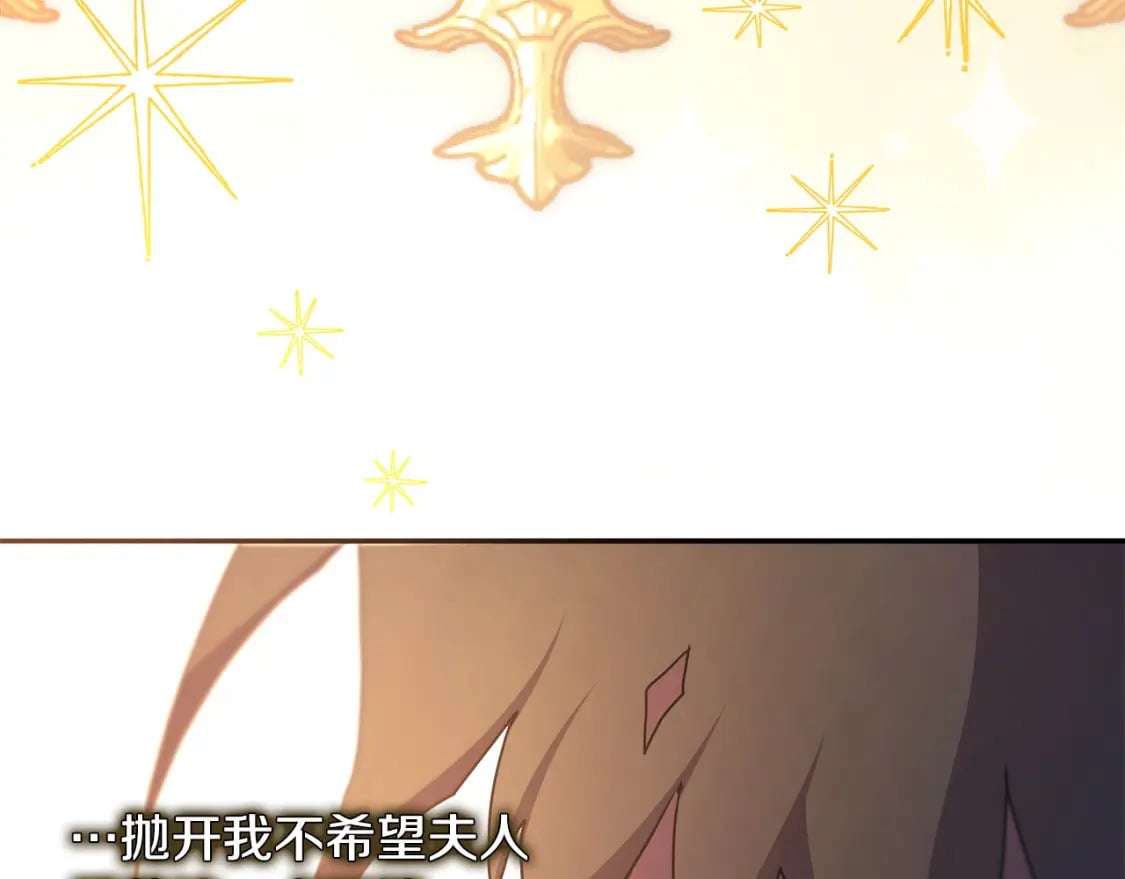 第74话 让骑士团看看我的能力16