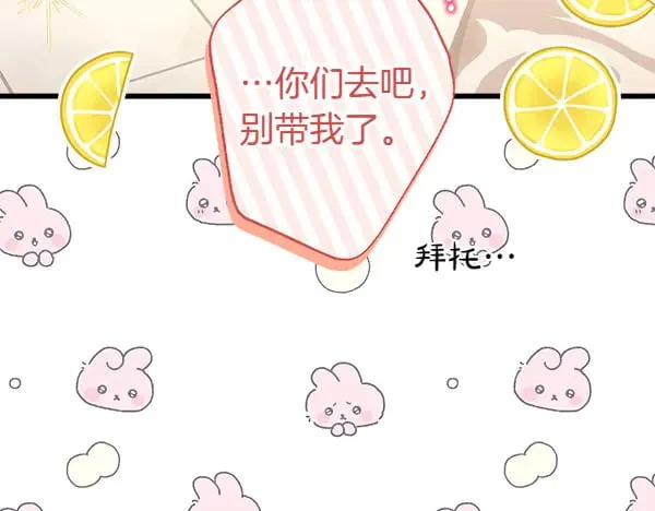 第107话 达成一致177