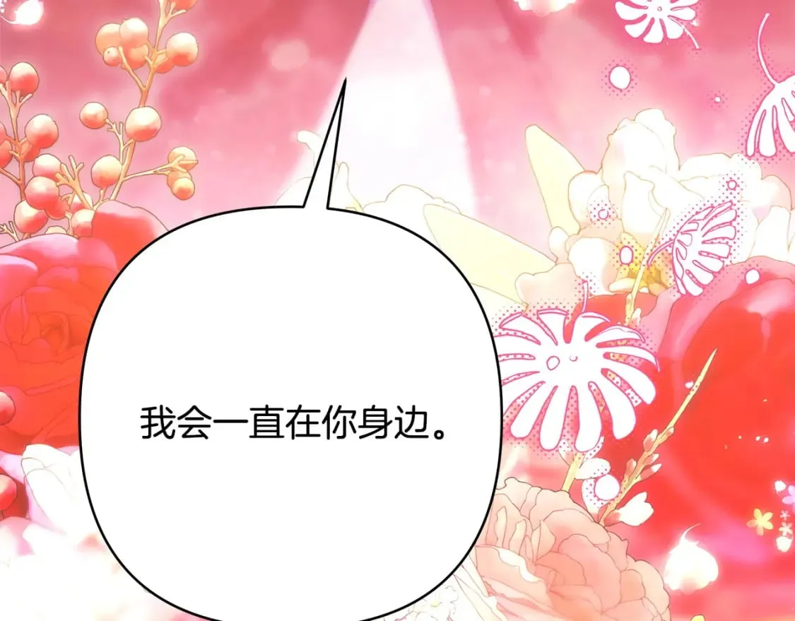 第二季完结篇 你说她还活着？232