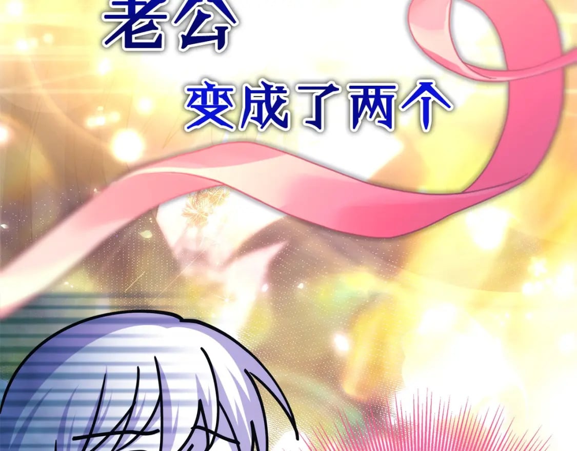 第68话 未曾说出口的依赖270