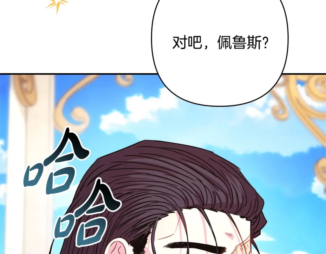 第65话 送给老婆的礼物200