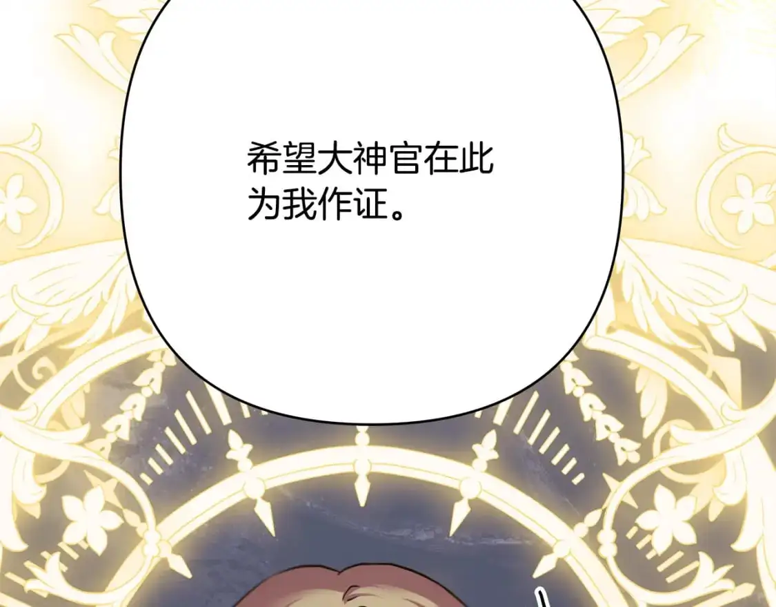 第83话 奇迹的力量371