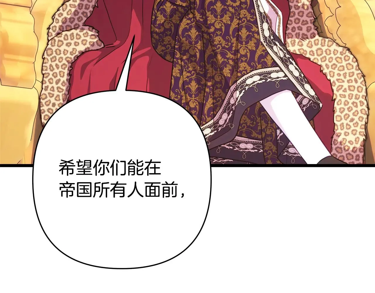 第93话 皇帝的人选123