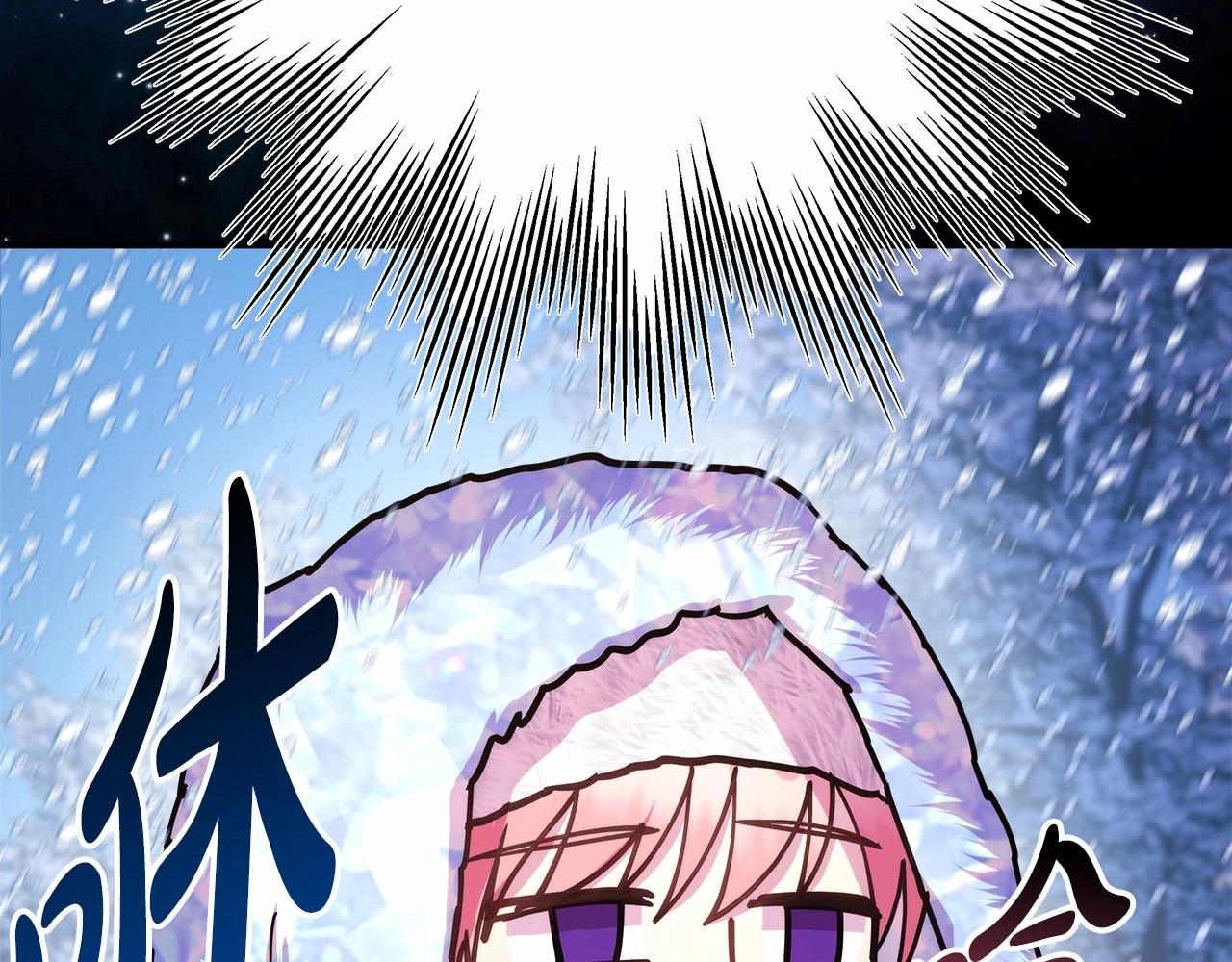 第20话 只想和爱人过上甜蜜生活58