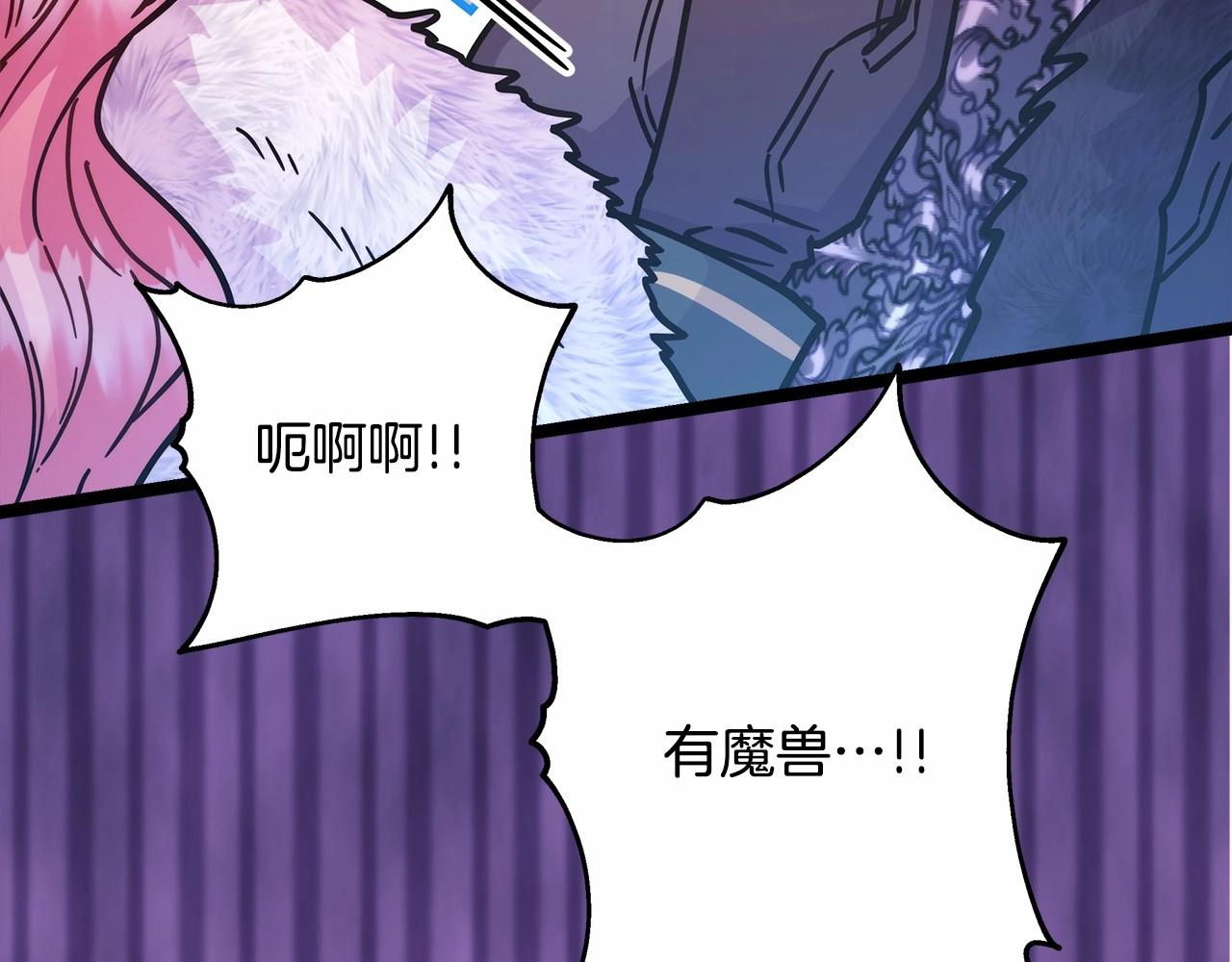 第14话 神的旨意就是必须一起贴贴221