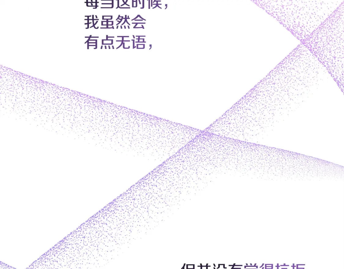 第62话 暂时制定一个规则88