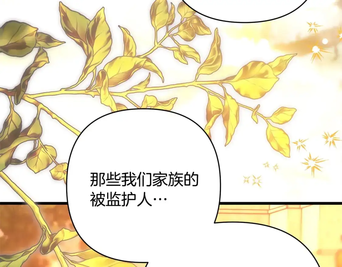 第89话 家人的礼物188