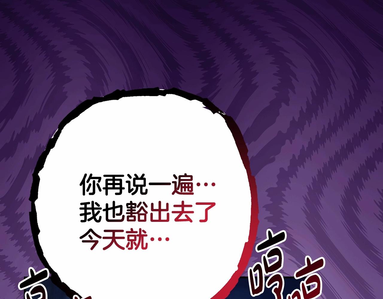 第21话 解锁人形睡袋119