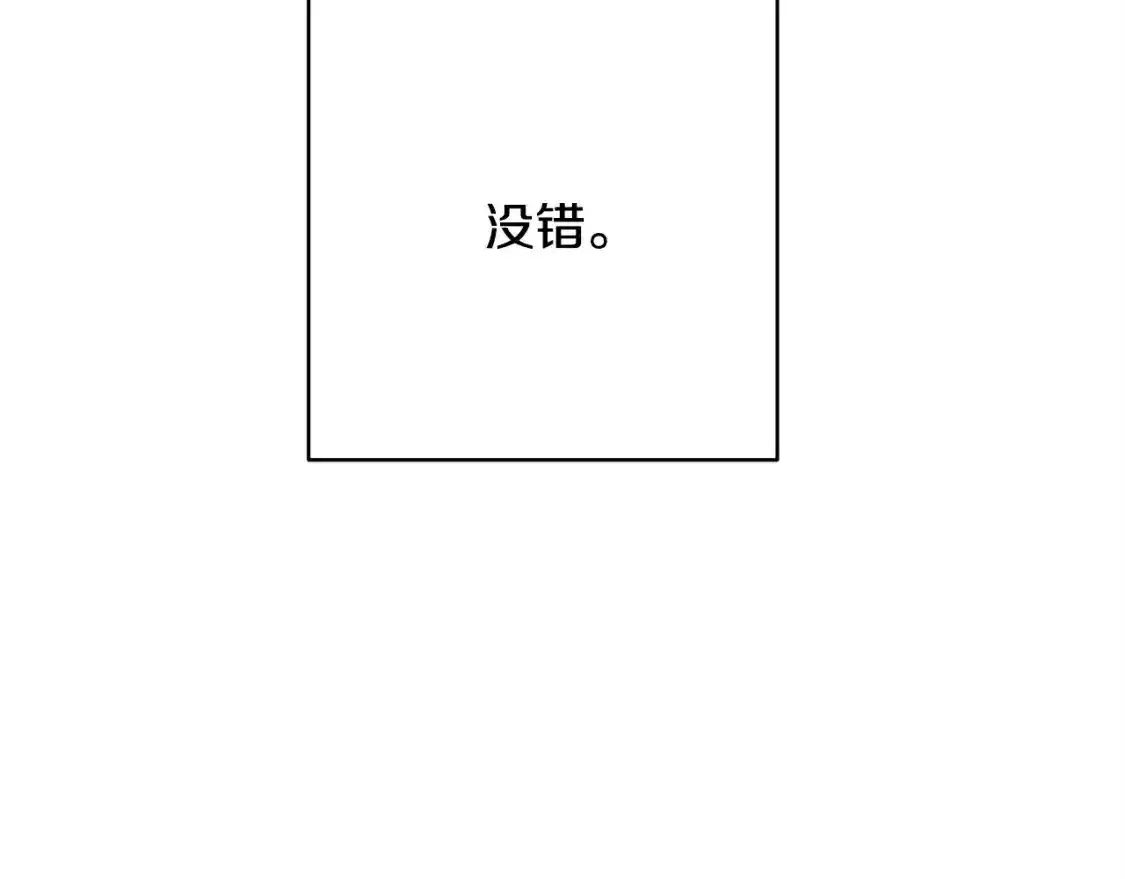 第二季 后记13