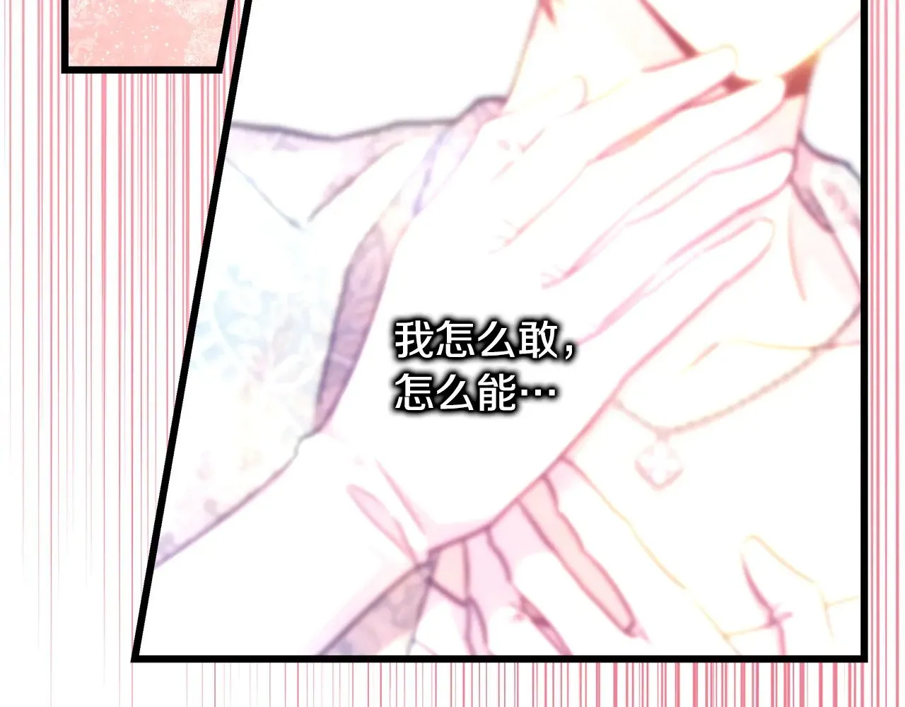 第100话 计划落空150