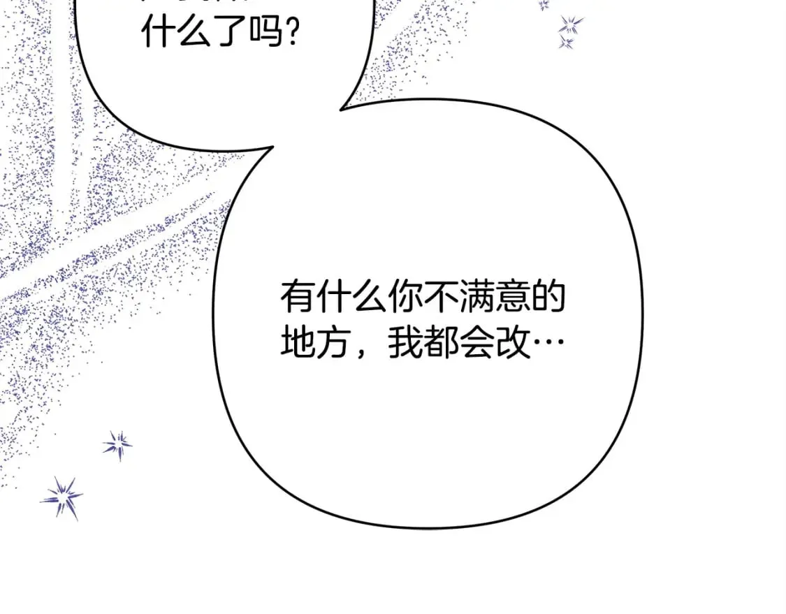 第二季完结篇 你说她还活着？40