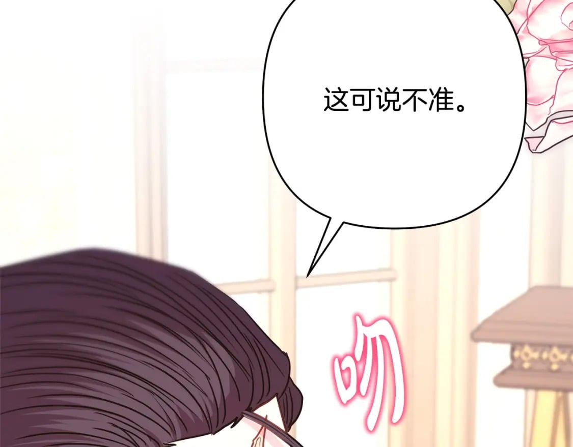 第71话 拖住那个草包211