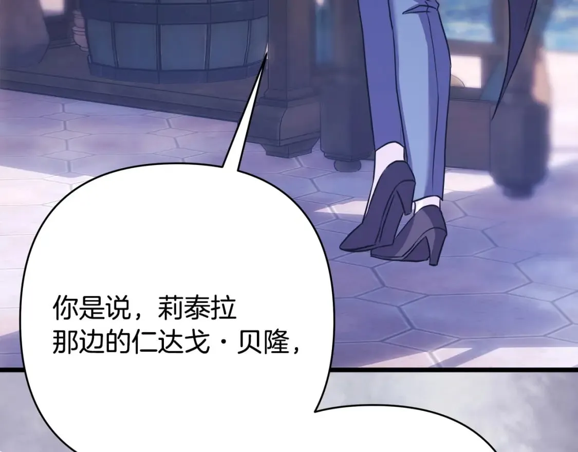 第二季完结篇 你说她还活着？285