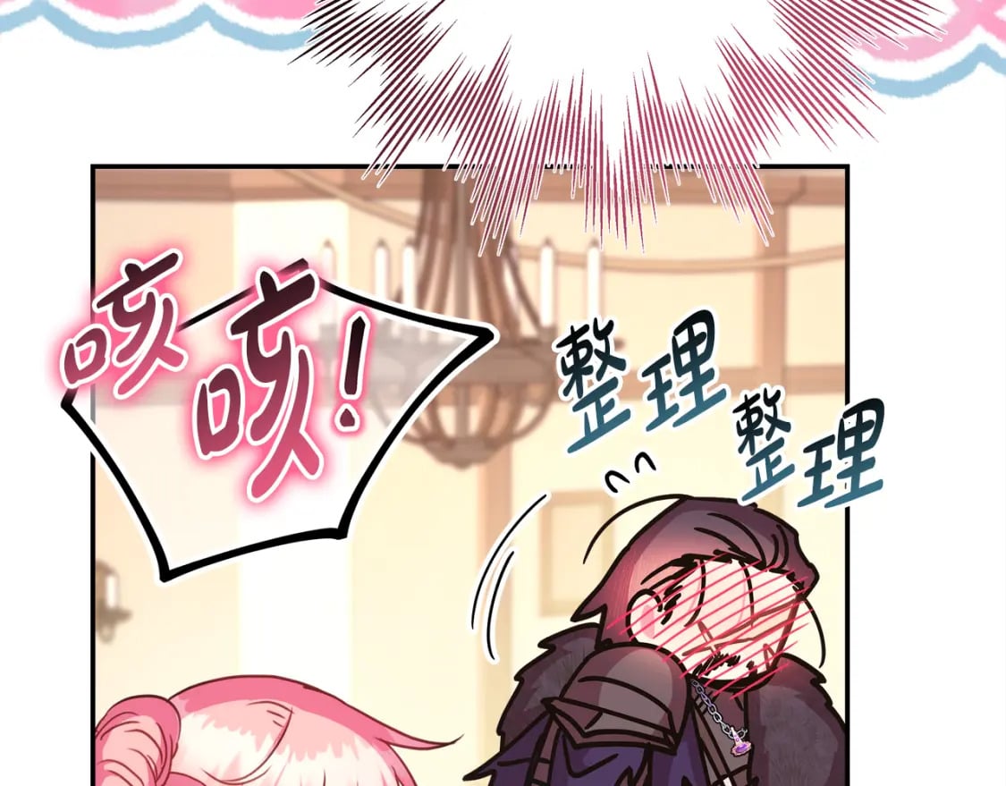 第51话 给你一个悔过的机会251
