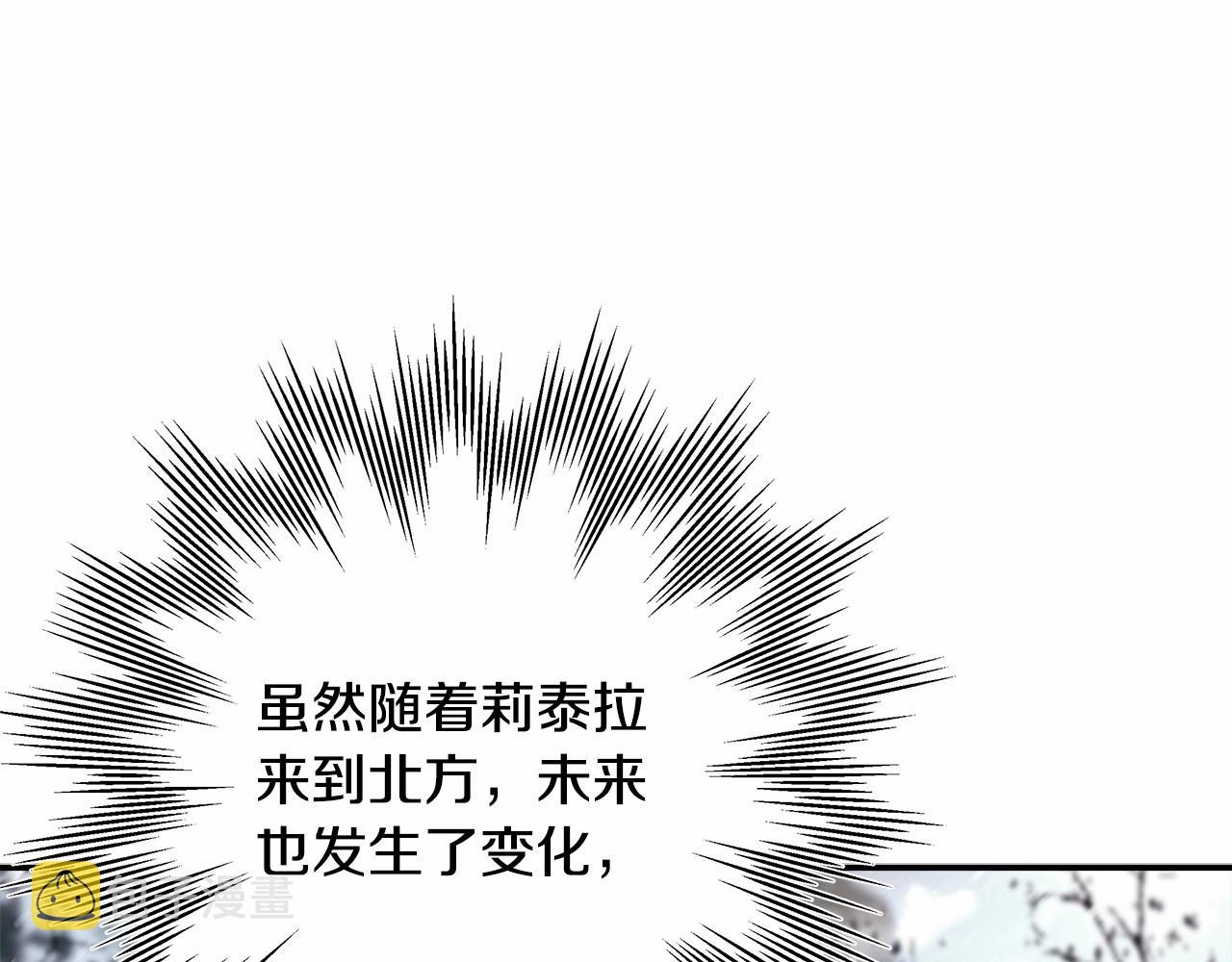 第5话 大公的胸膛，安全感十足！214