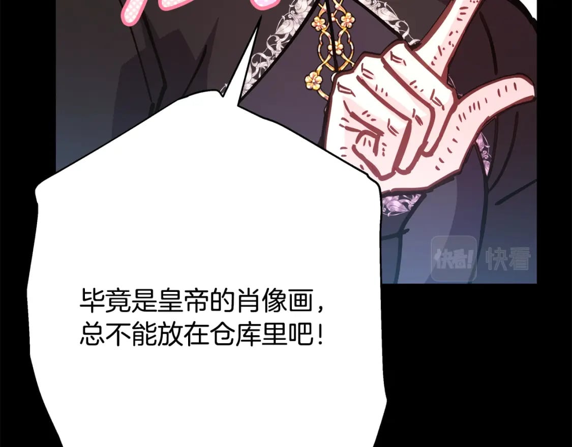 第53话 过去成为挚友的契机359