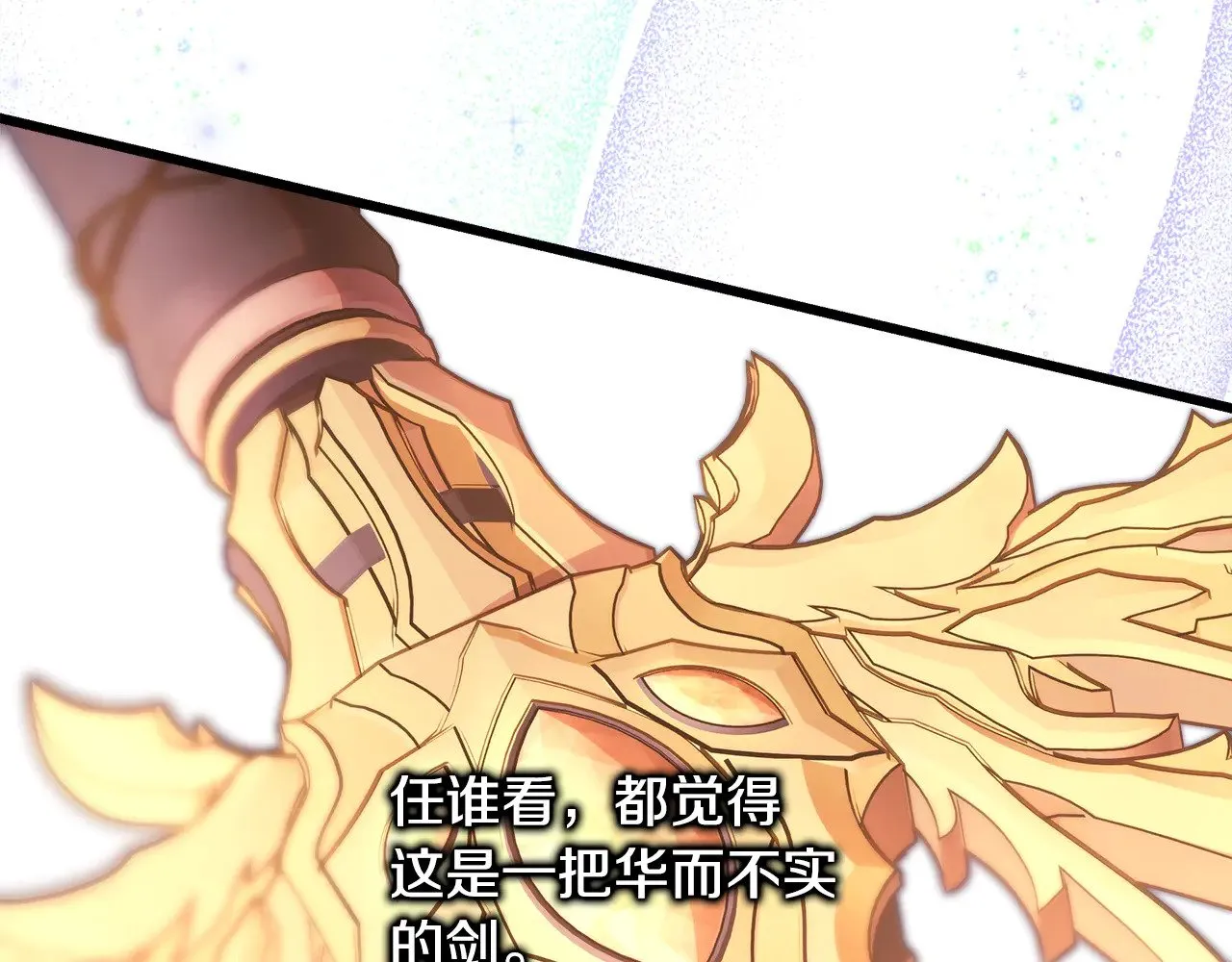 第95话 比赛当天150
