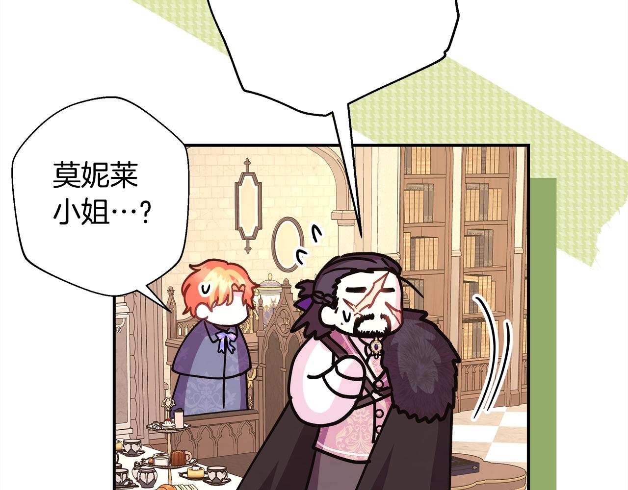 第38话 揭秘真实理想型老公84