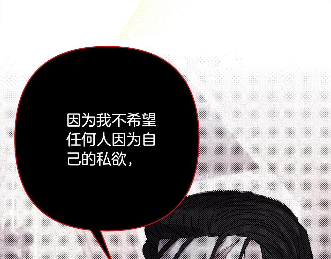 第24话 夫人生病，大公自责247