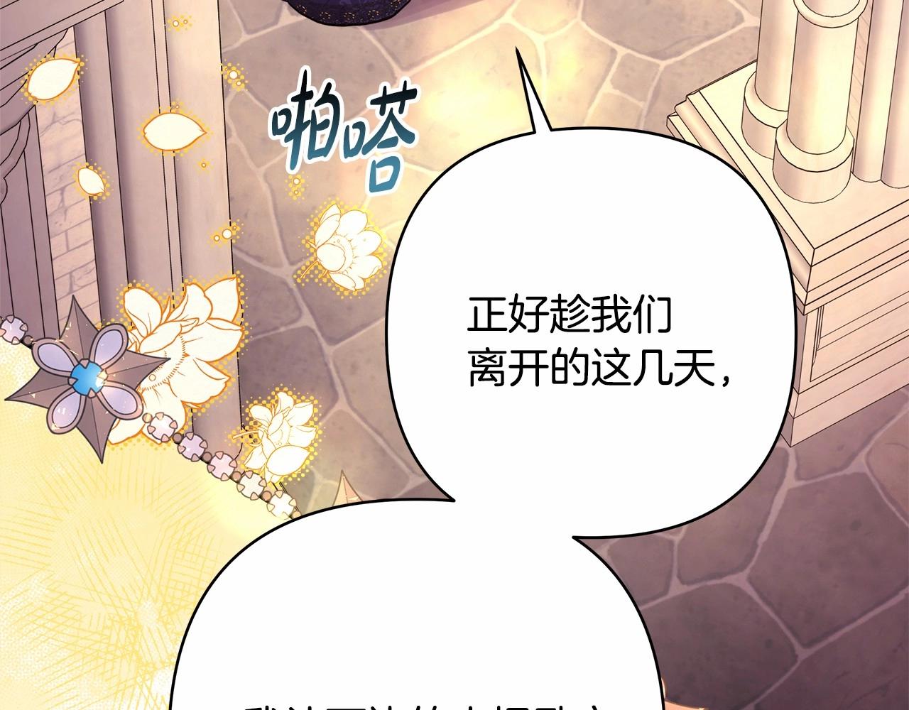 第34话 回到自己的家，为所欲为56