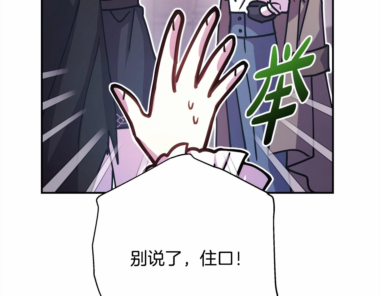 第18话 最强助攻上线53