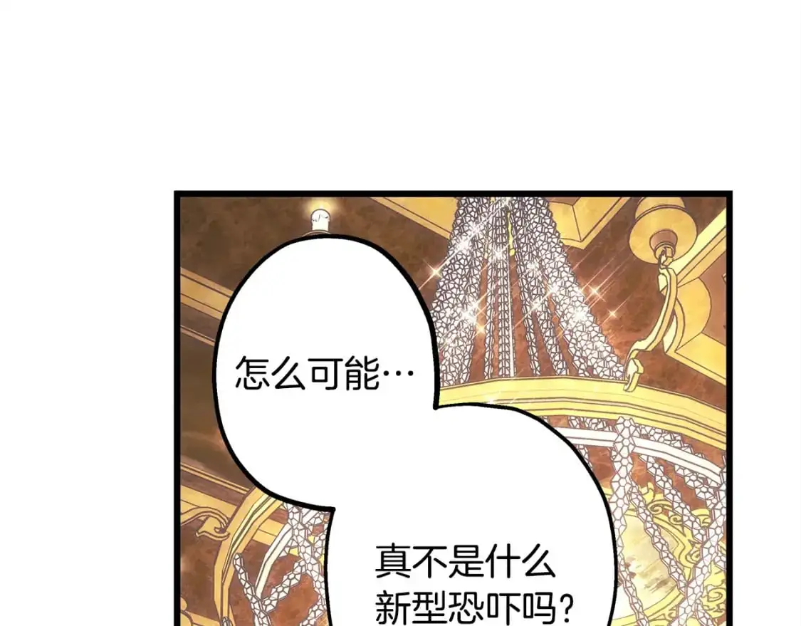 第78话 爱人的陪伴是良药227