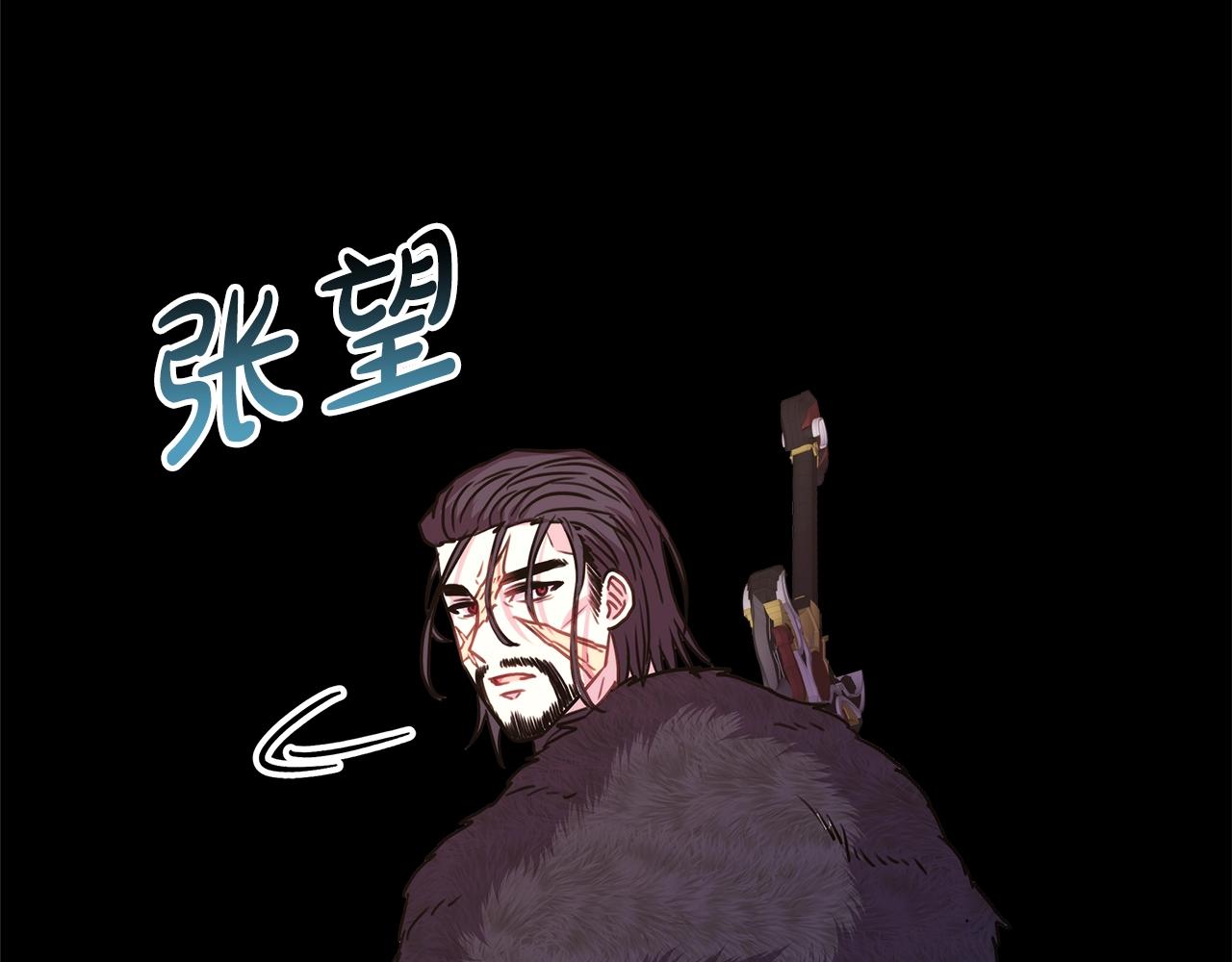 第42话 无法遗忘的回忆259