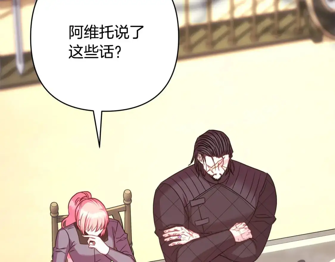 第87话 夫妻同心，其利断金155
