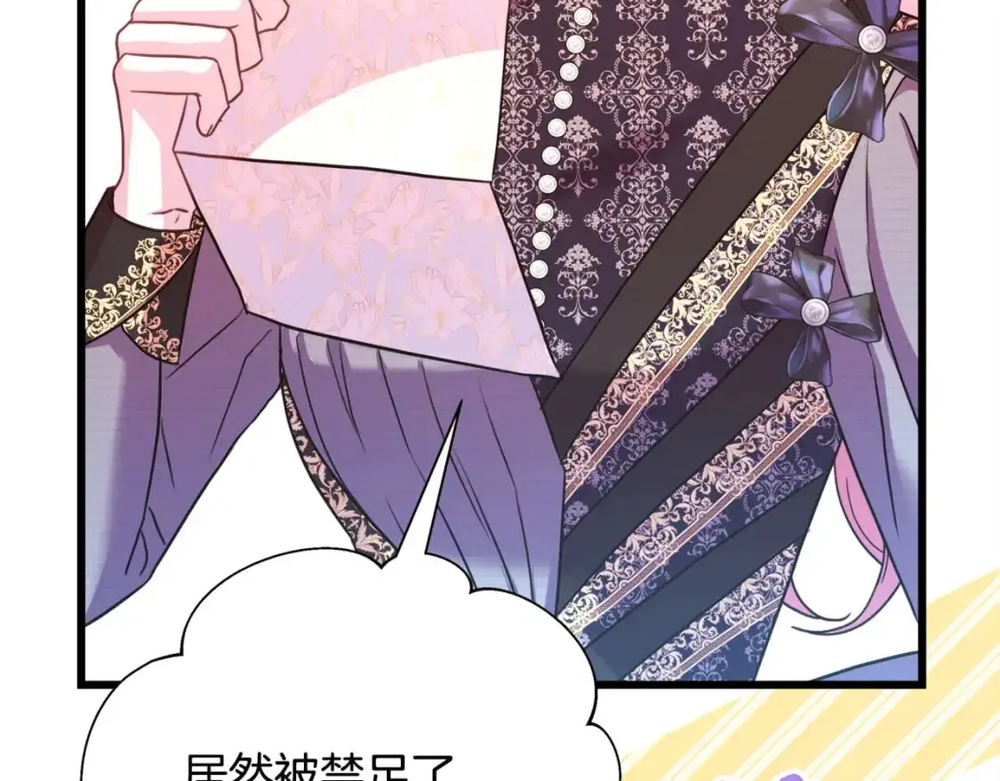 第81话 不让人省心的儿子227