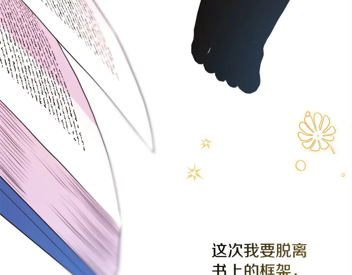 第64话 安慰老婆还得是我315