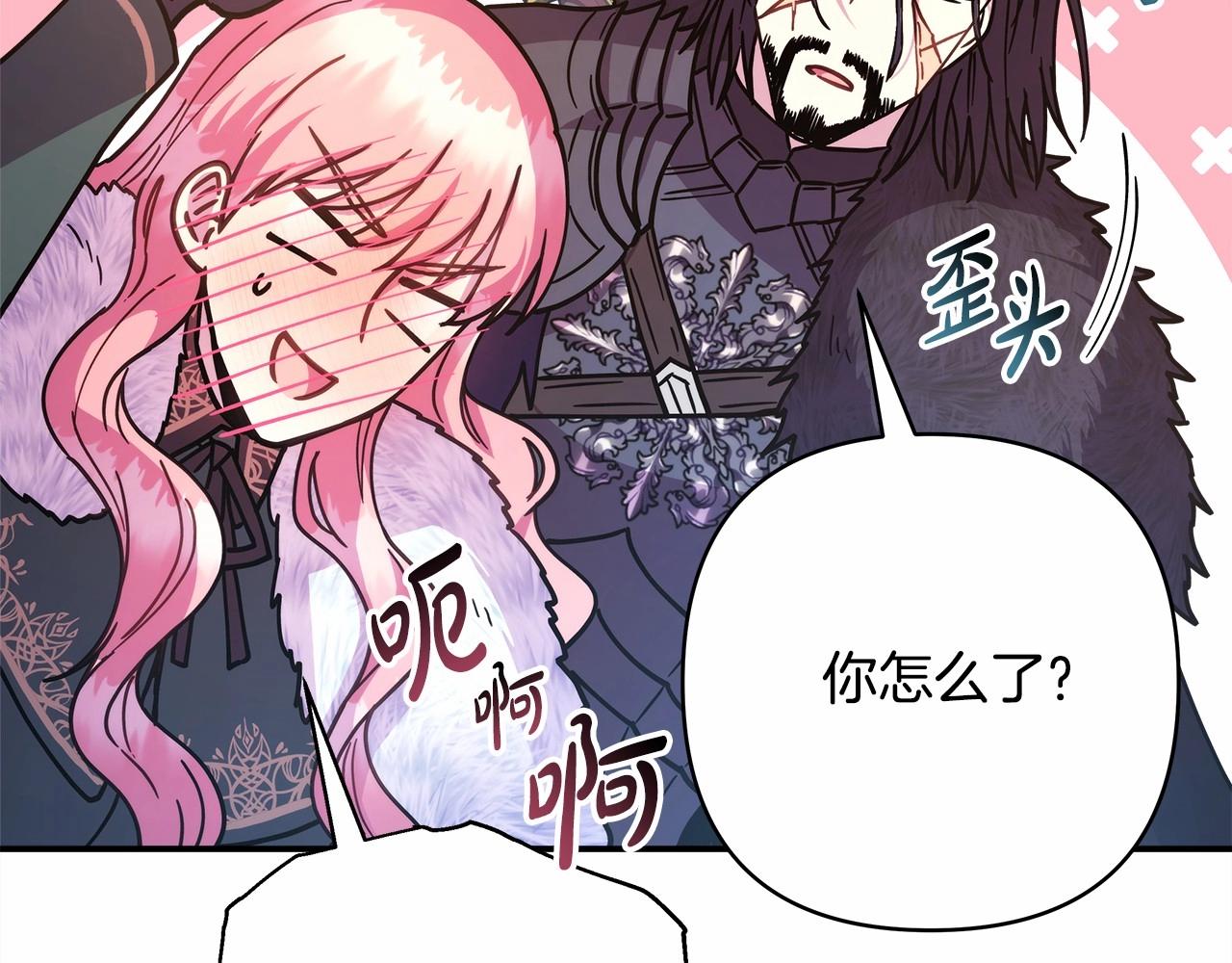 第14话 神的旨意就是必须一起贴贴120