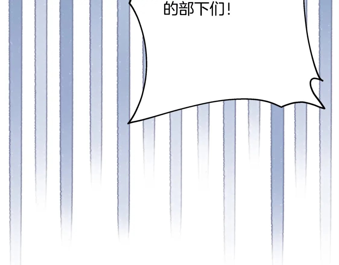第61话 魔兽突然来袭211